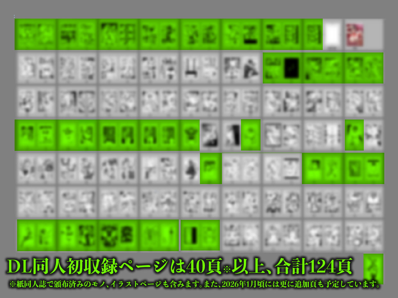 セフレ妻ゆかり総集編1の画像10