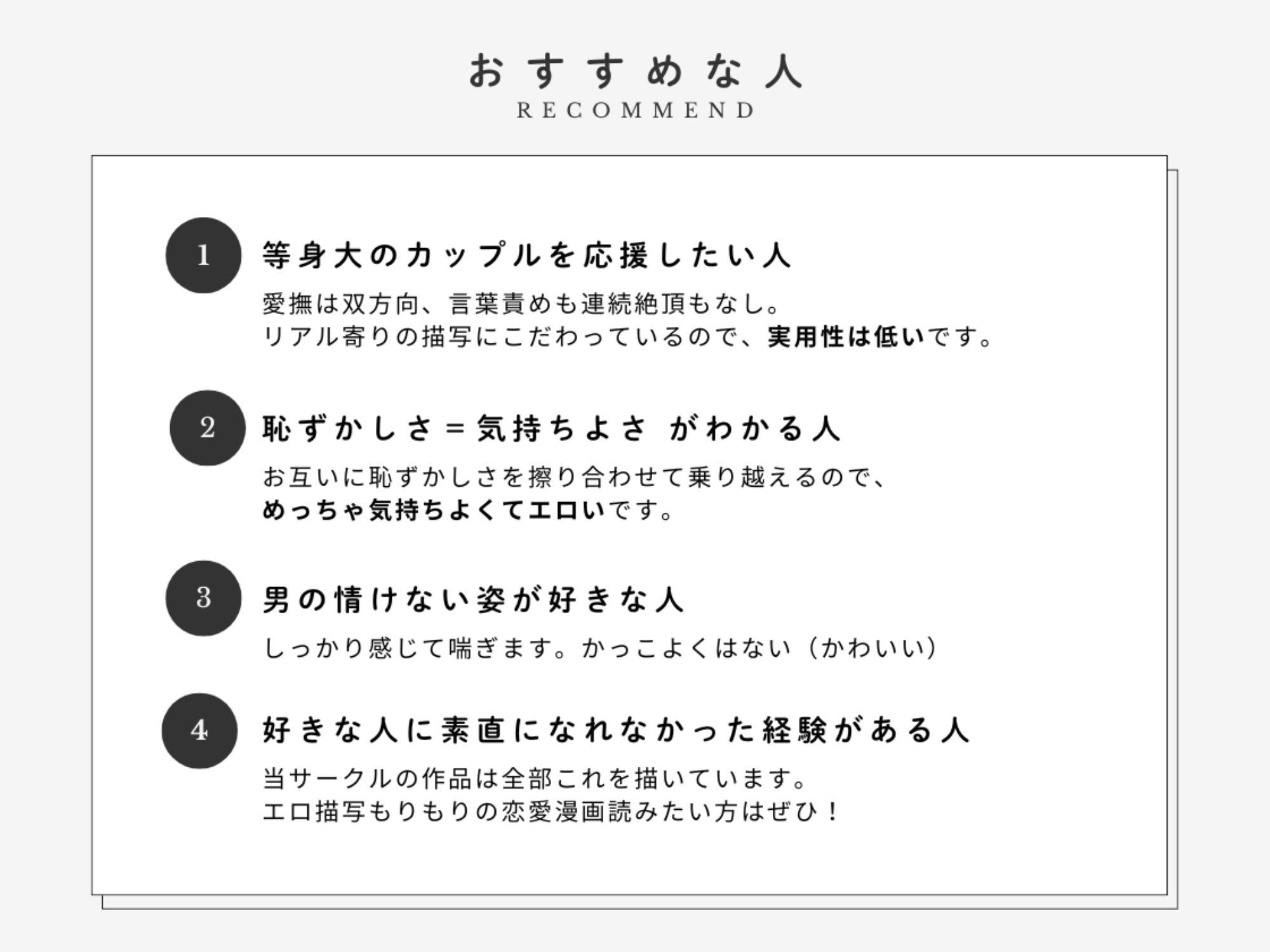 夜を越して一線戻る 立ち読み 11 / 11