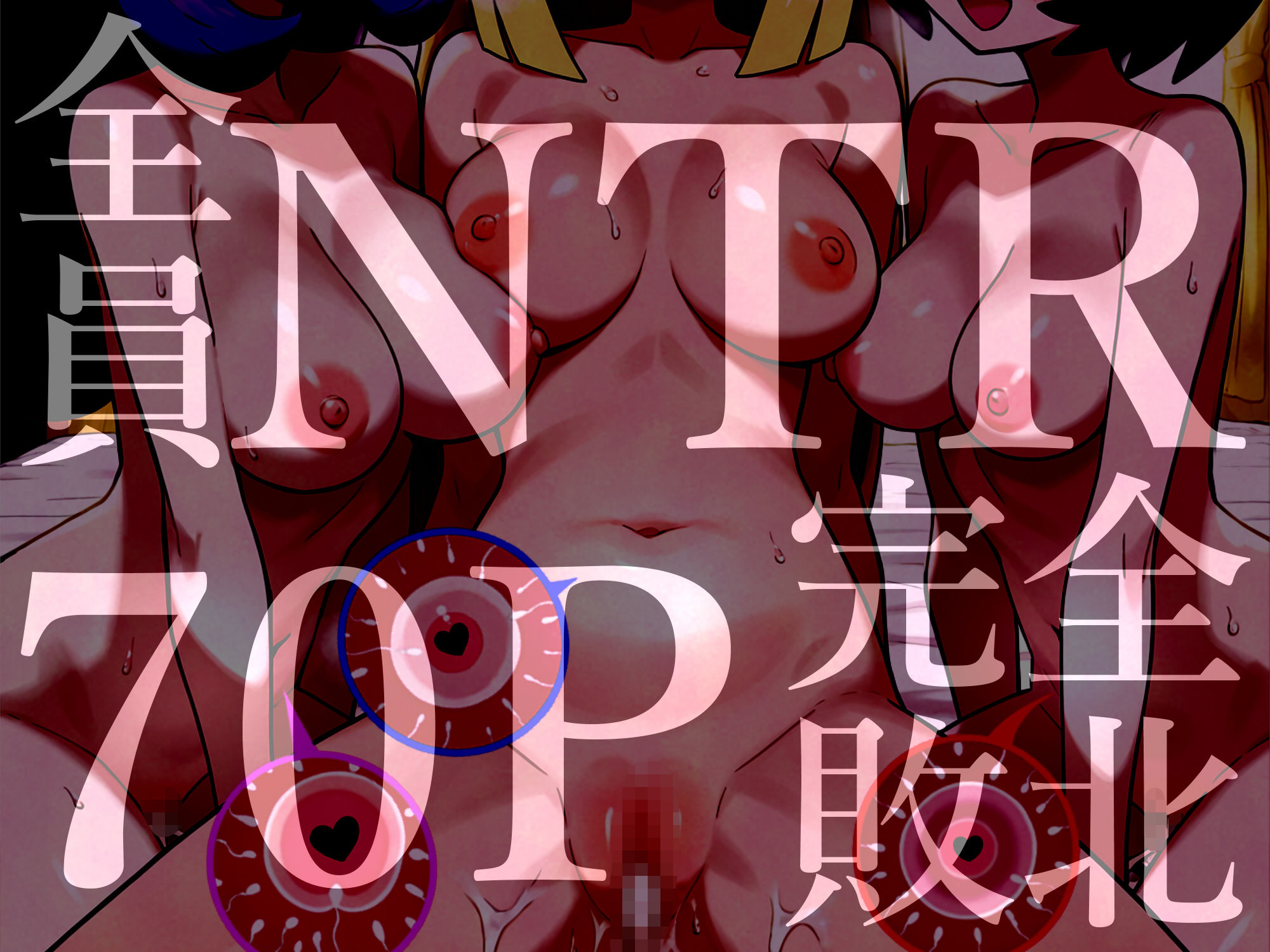 宿屋のおじさん-消えた3人の女勇者- 画像10