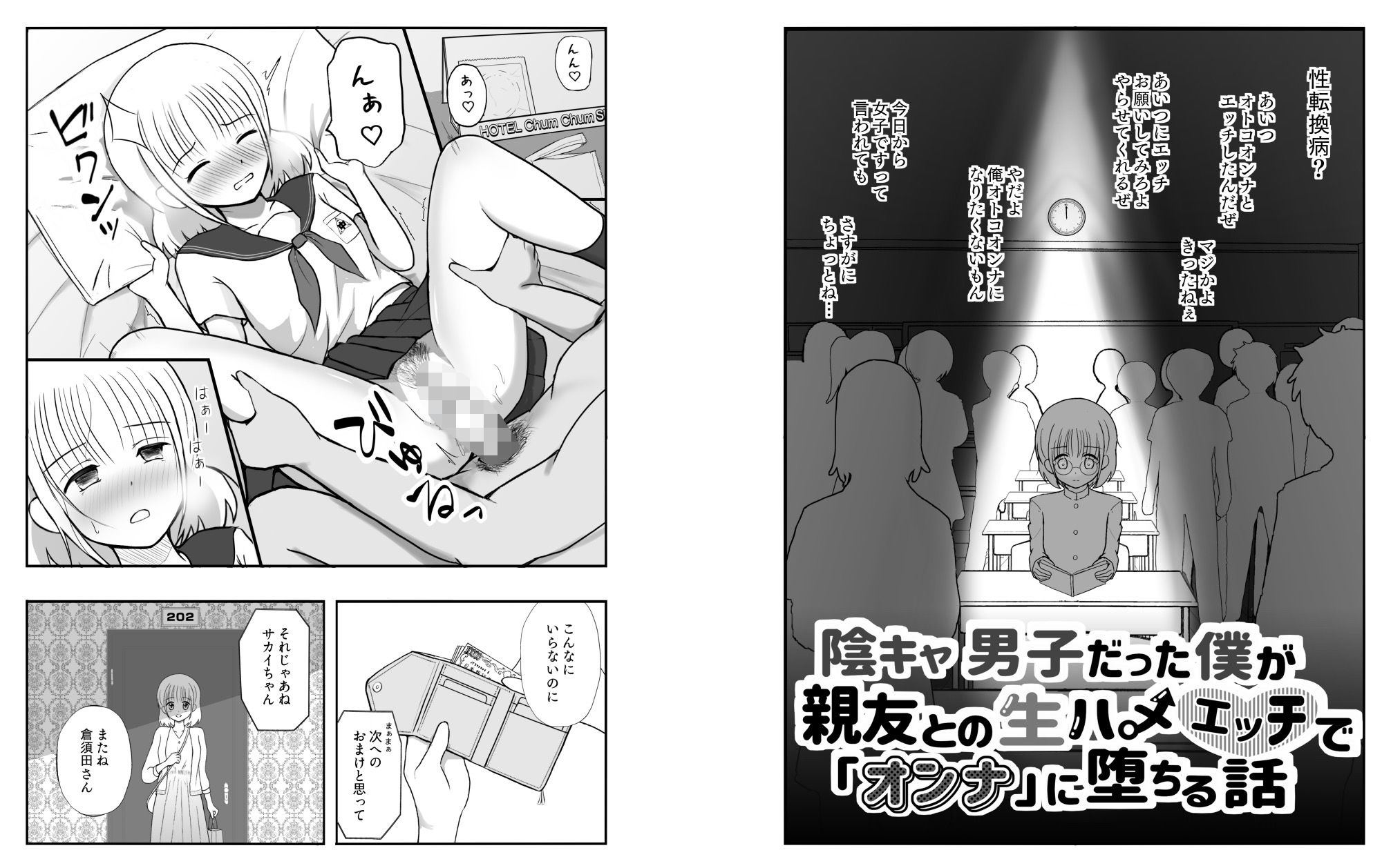 TS1秒前合同のサンプル画像 6