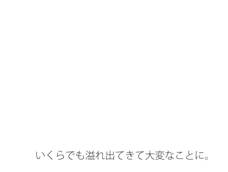 何かを思考やエンタのシンボル軸のようなものにして・・・外にはなかなか意識が・・の画像1