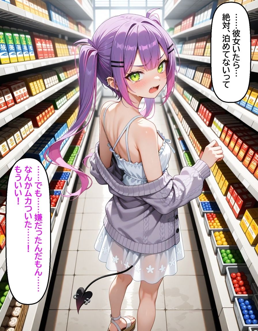 〇〇