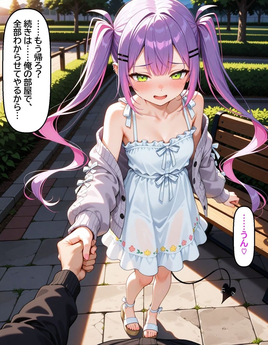 〇〇
