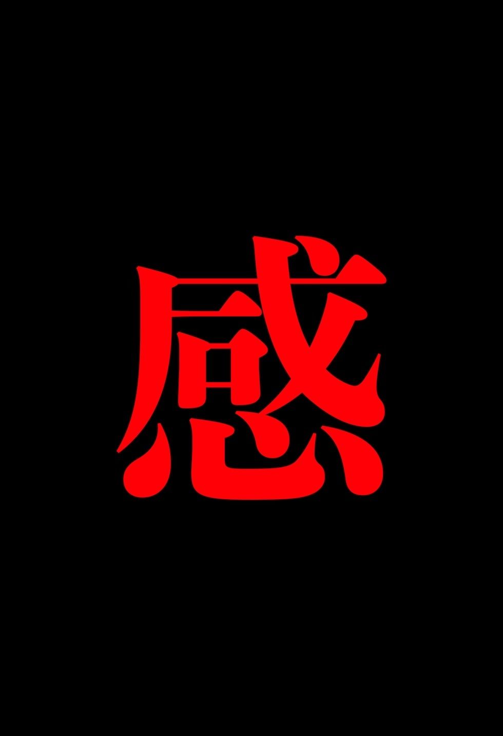 【閲覧注意】ゾンビ乱交セックスパーティー6の画像7
