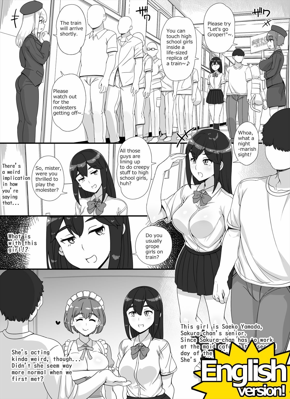 風俗学園祭へようこそ!2日目 画像10