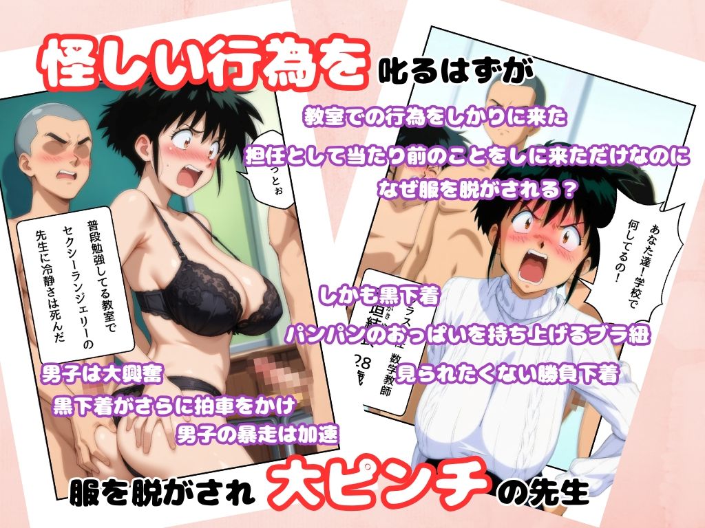 かれんが少子化食い止めます3の画像6