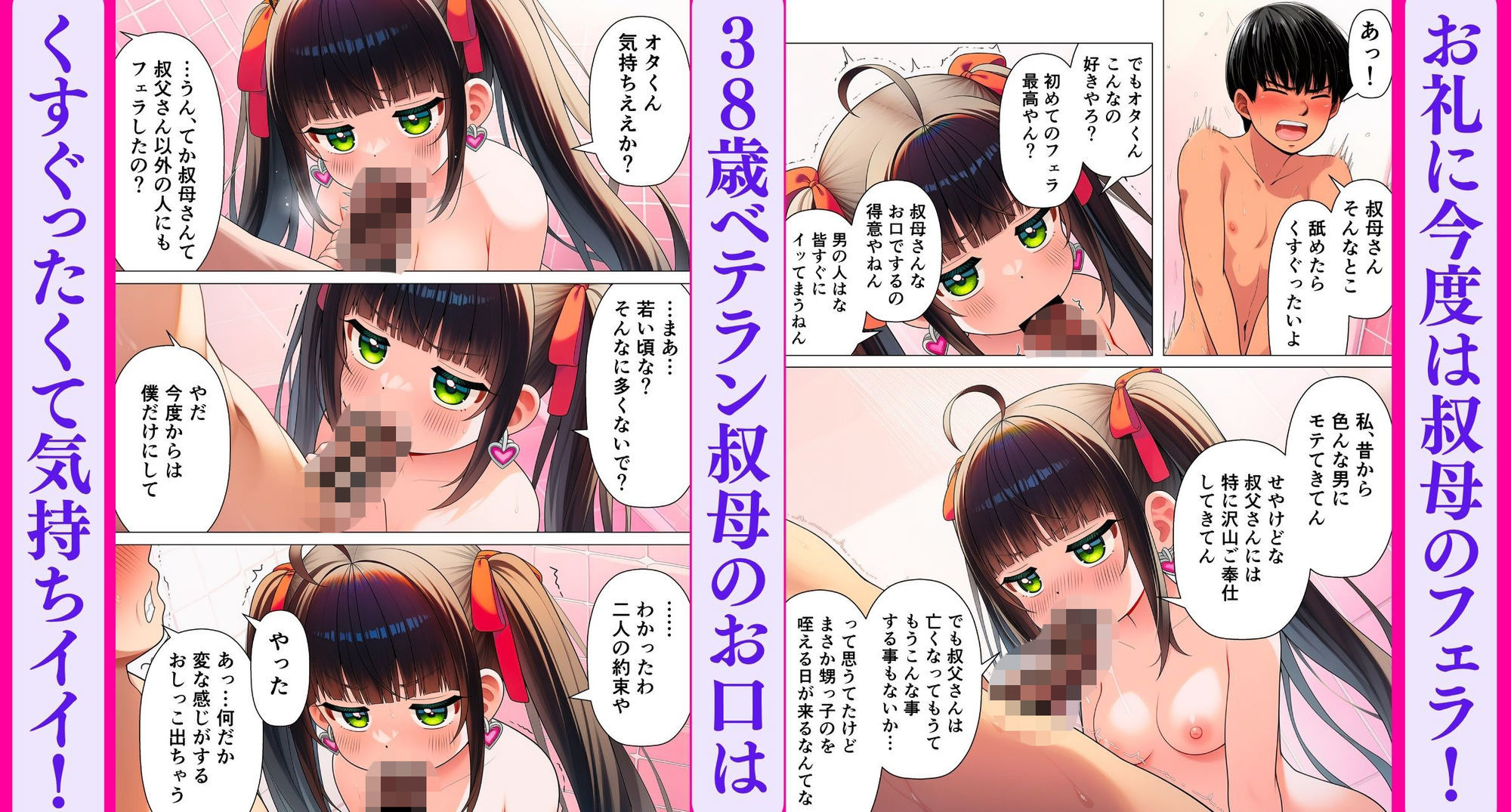 ジト目なミニカワ家政婦の叔母さん(38歳)は可愛すぎるので妊娠ナマ中出しSEXした。のサンプル画像 6