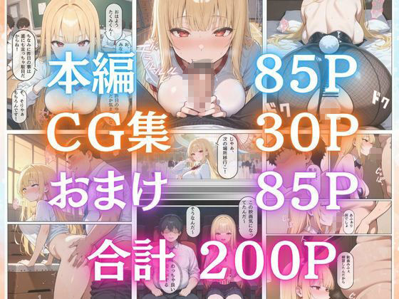 1軍巨乳女子がド変態！！の画像7