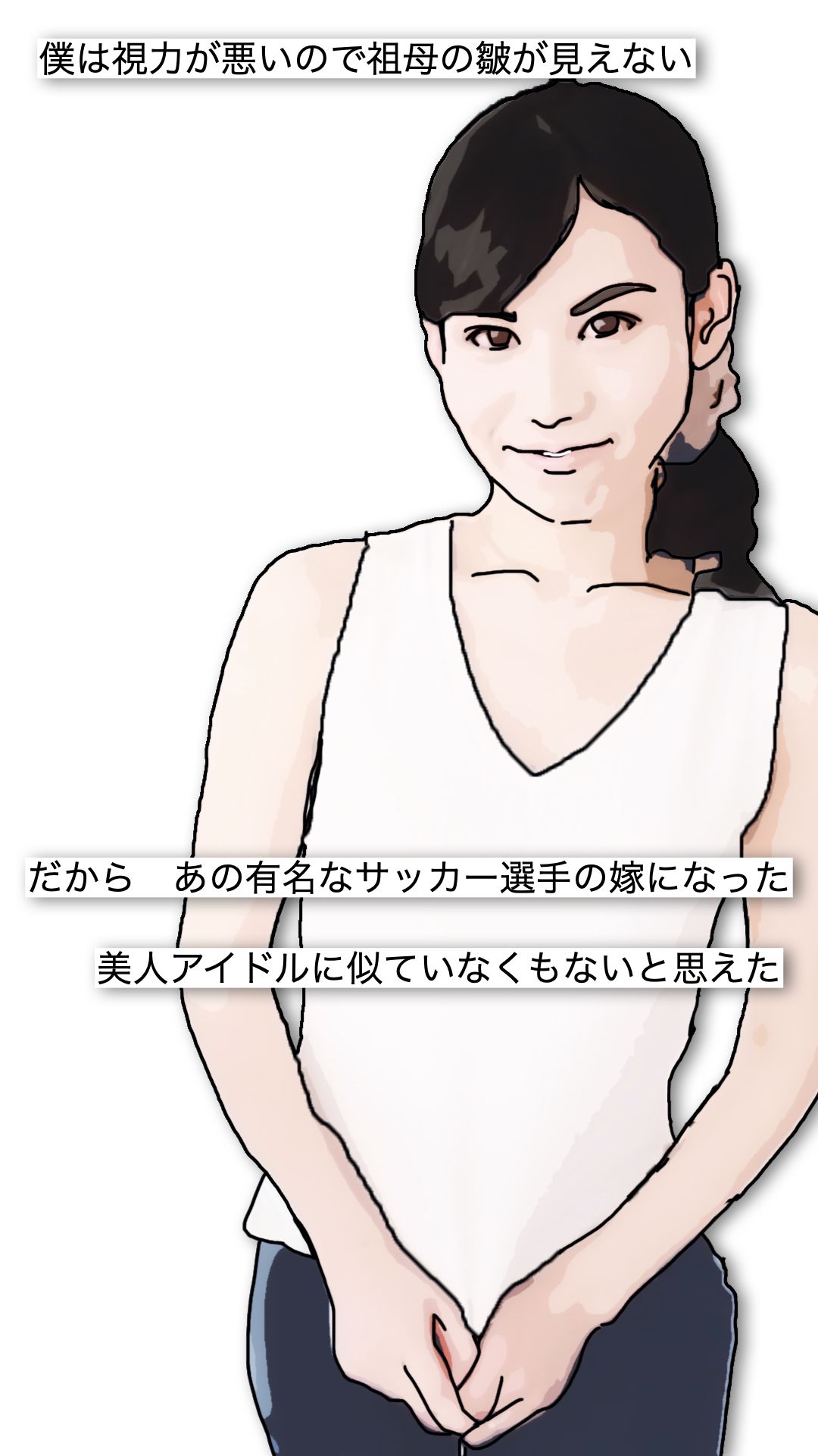 祖母は使い勝手が良いのサンプル画像 6