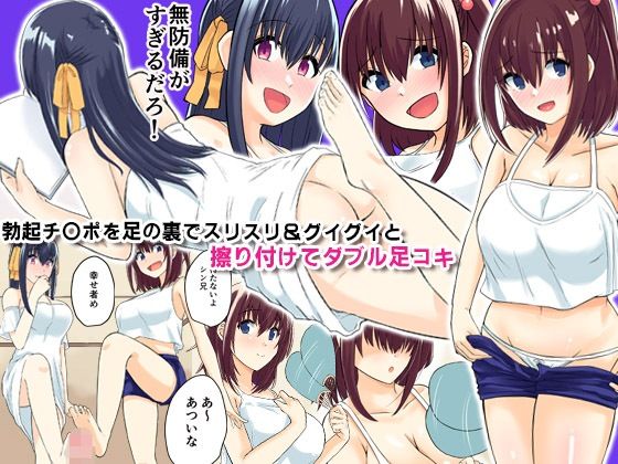 『大感謝価格』性欲の強すぎる可愛い女子たち〜サキュバス化、美人隣人一家、田舎姉妹〜フルカラー総集編3作品セットの画像6