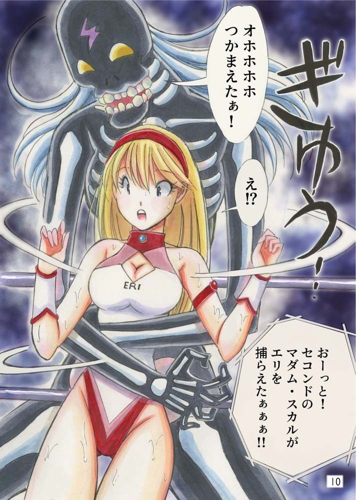 美少女プロレス・リリーエンジェルス  エピソード0 画像7