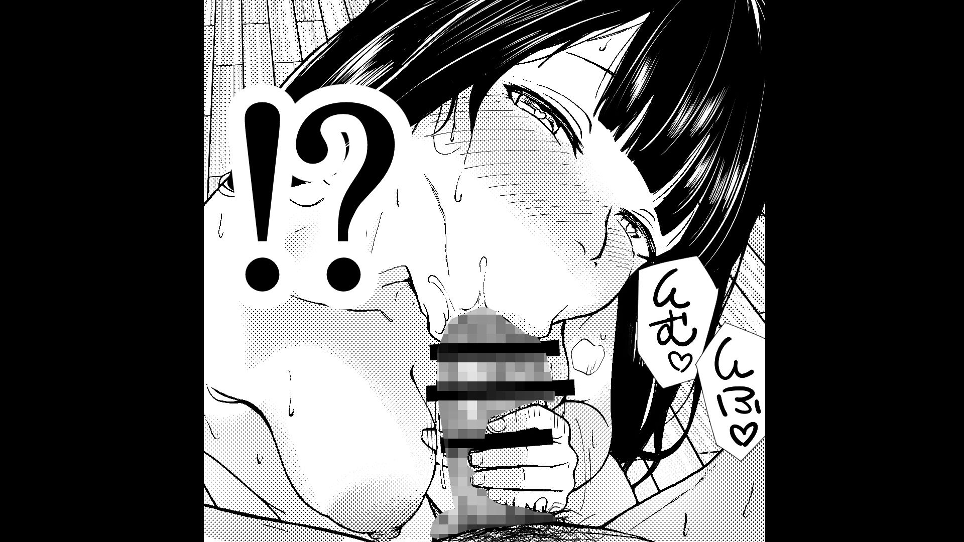 酔いつぶれた先輩と僕の画像10