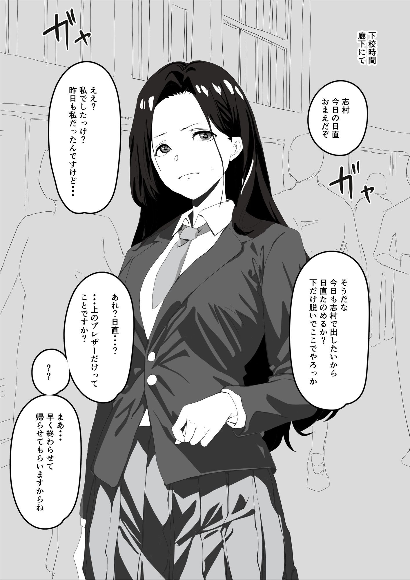 催●女子〇の画像5