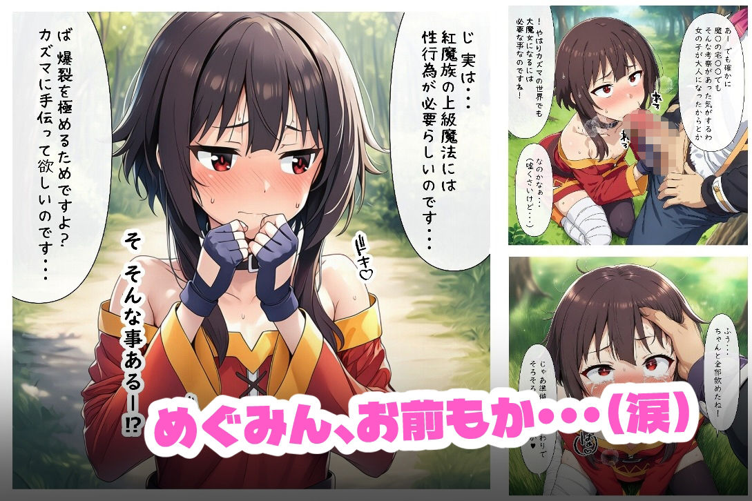 このエロ娘たちに種付けを！の画像6