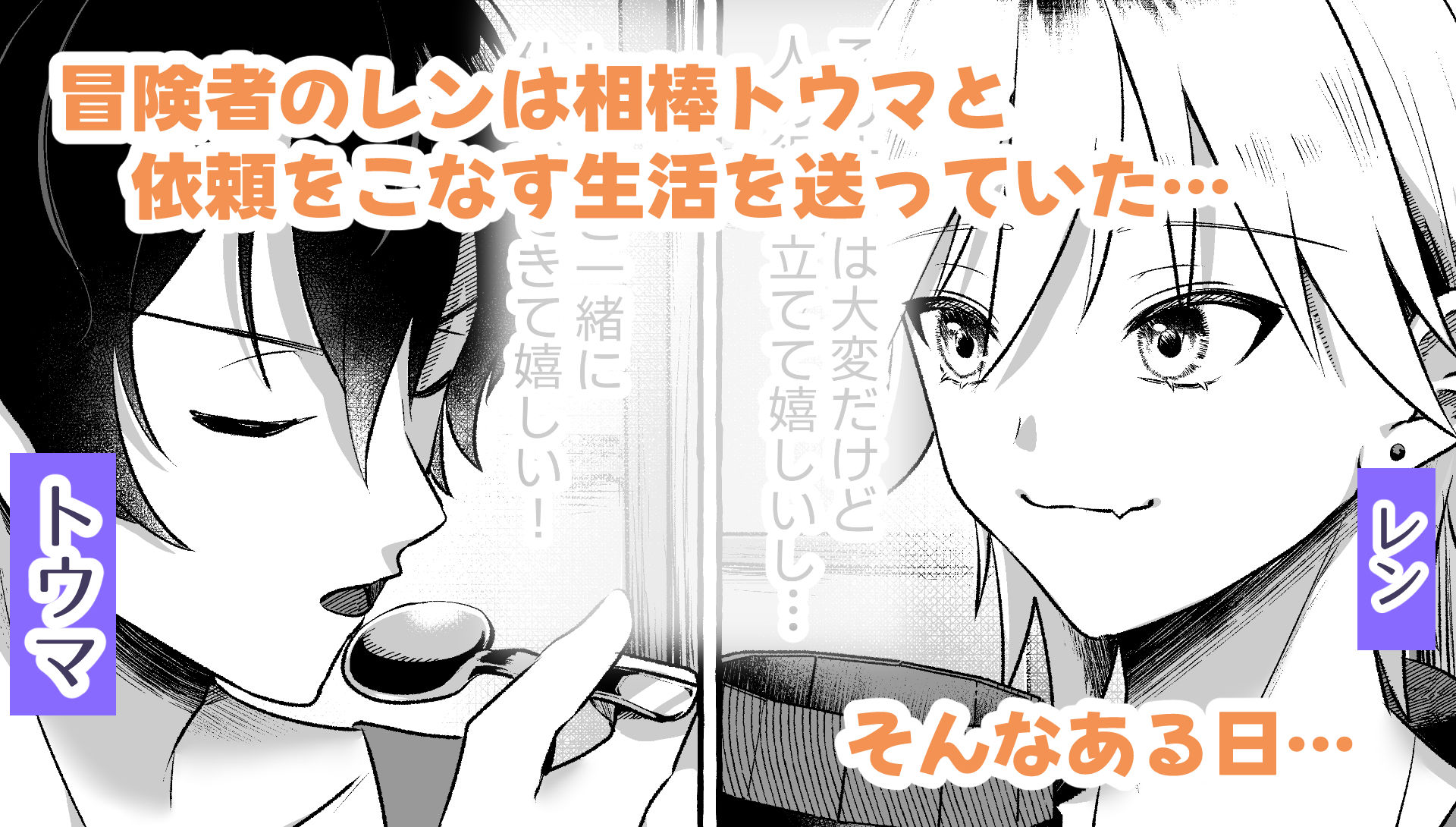 こんなハズじゃなかったのに！ (dcomic jp-001)