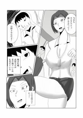 性欲爆発（はーと） (dcomic jp-001)