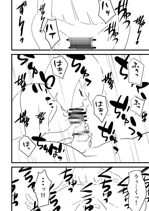 僕を10回イかせたら出られる部屋  4 (dcomic jp-001)