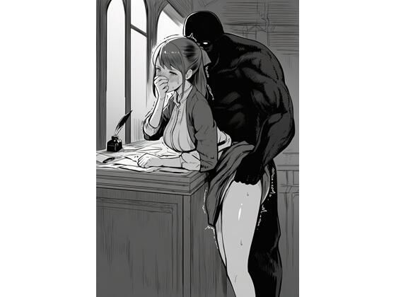 ギルド受付嬢ミリイの夜は、笑顔の奥で溺れていく (dcomic)
