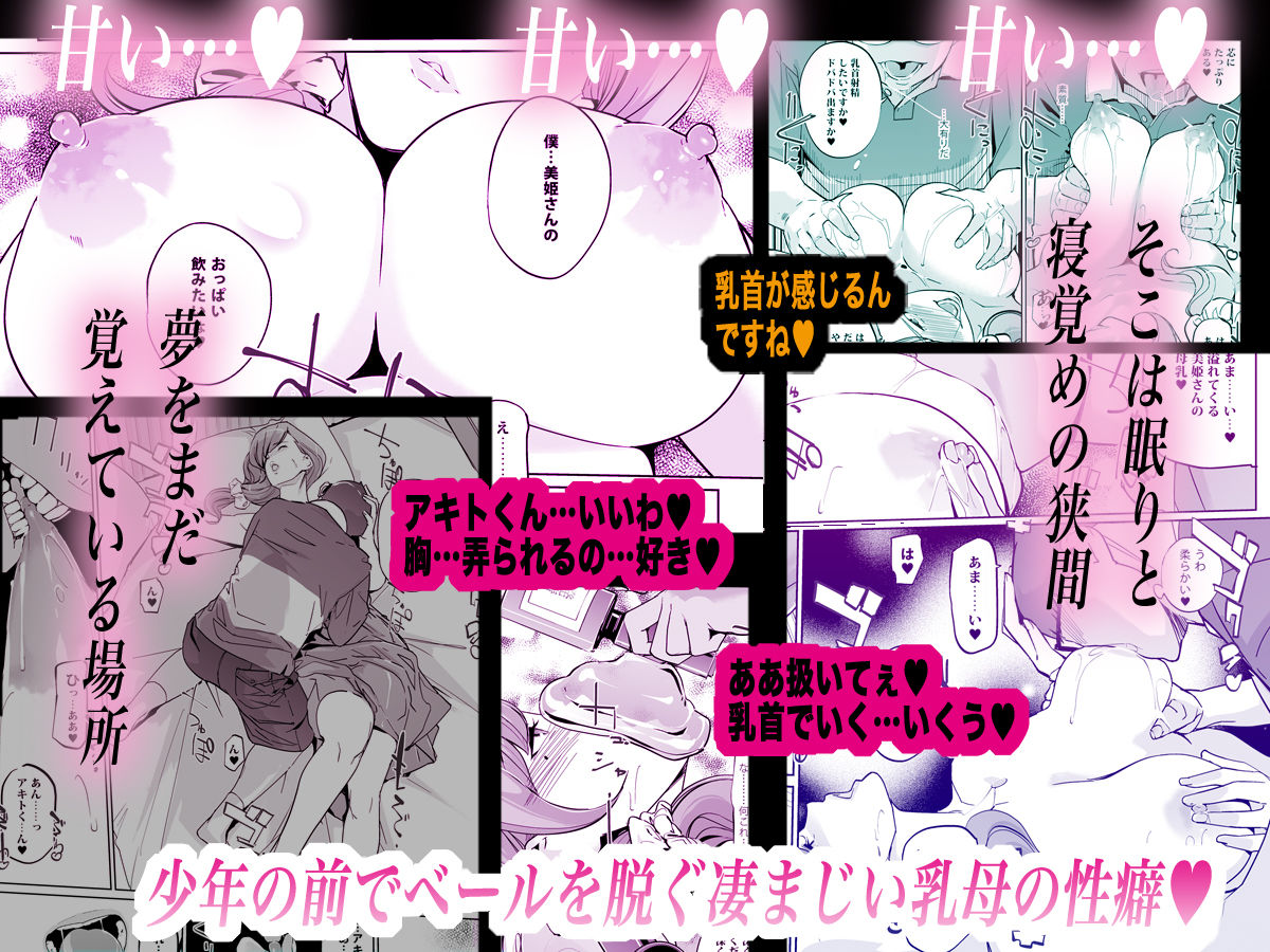 NTR ミッドナイトプール しーずん2 #4 画像6