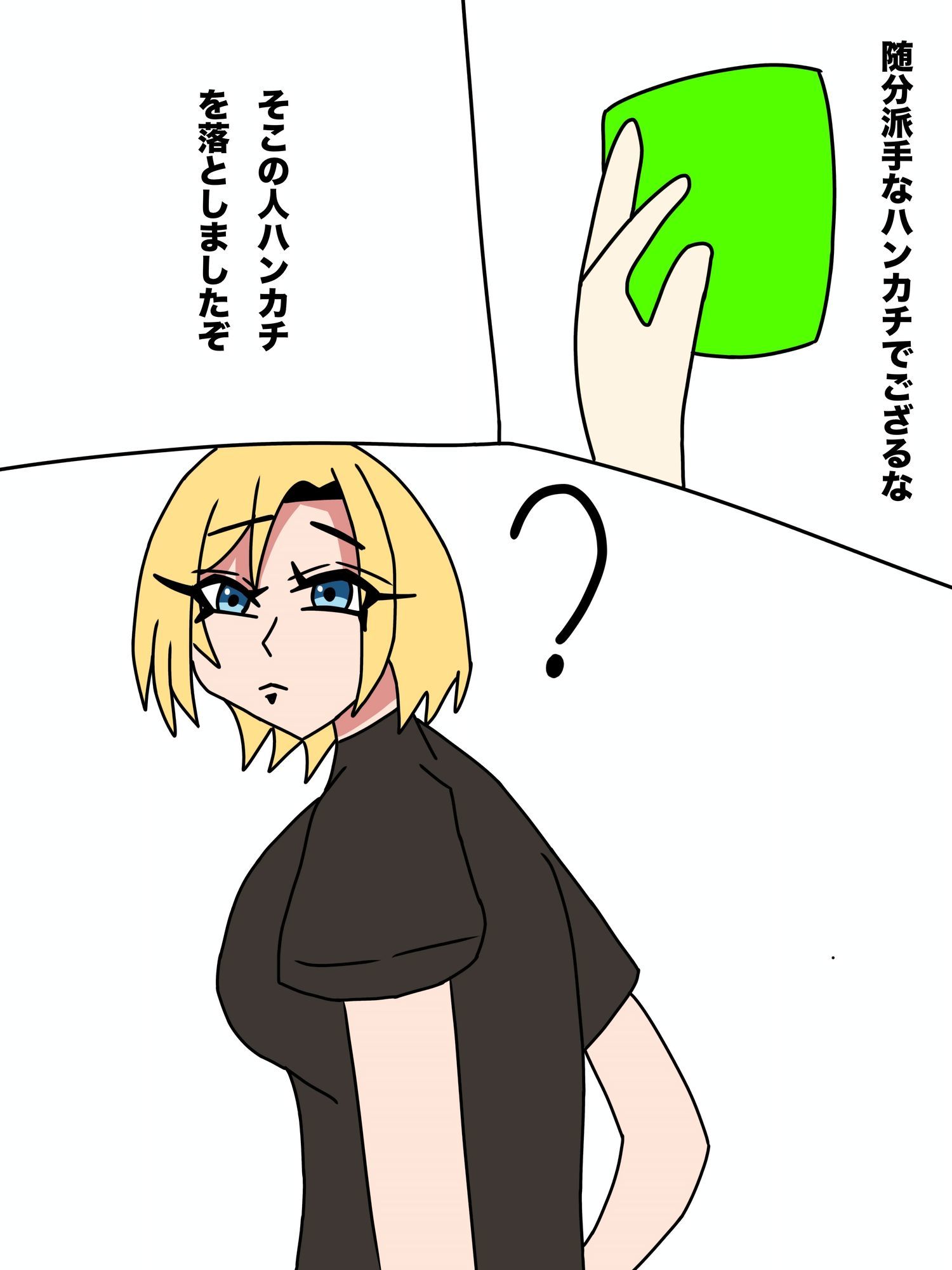 オタクの拙者がヤリモクギャルに逆レイ〇される話 (dcomic jp-002)