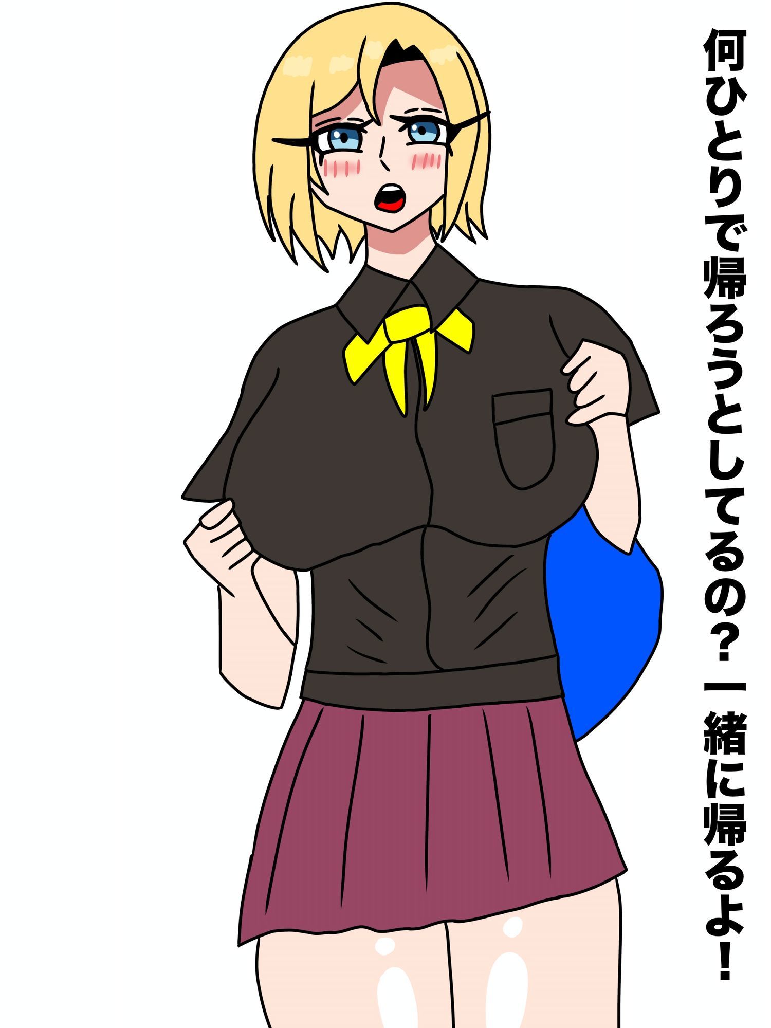 オタクの拙者がヤリモクギャルに逆レイ〇される話 (dcomic jp-004)