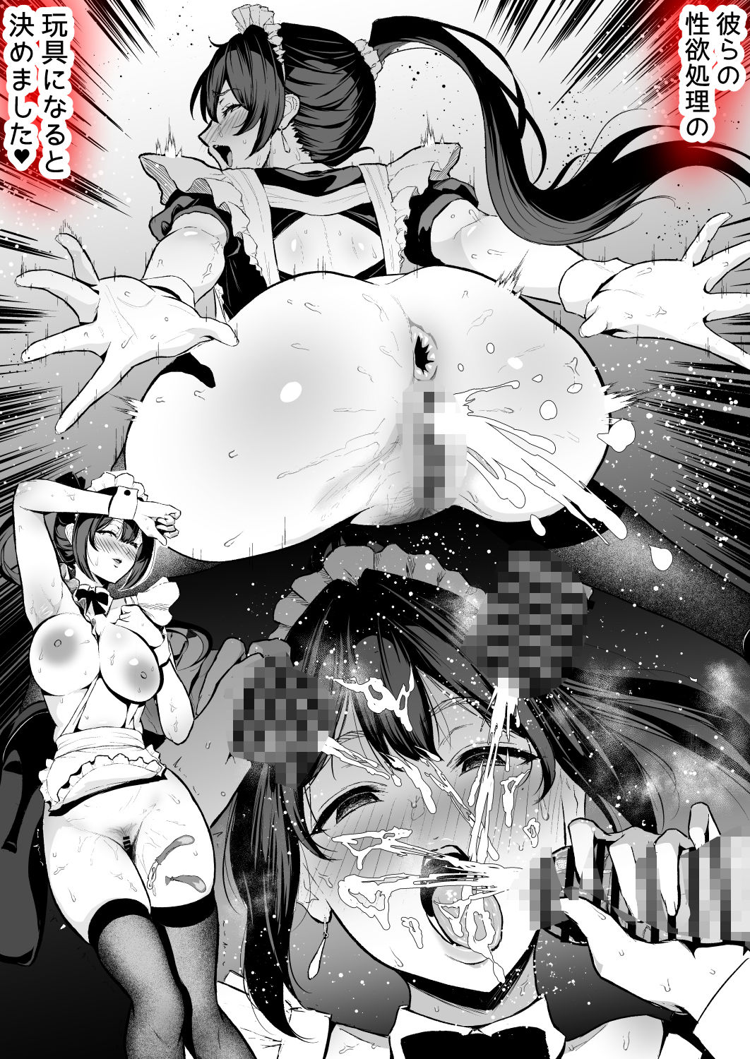 クール系人妻OLネトラレ日記 画像6