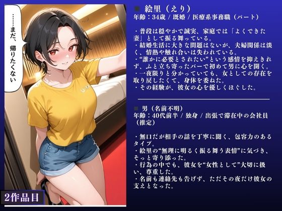 【堕ちるぅぅぅ！！】人妻NTR大総集編SP！ 大ボリューム190ページ 〜欲求不満快楽SEX3作品〜【里奈・絵里・静香】のサンプル画像 6