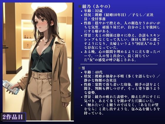 【堕ちるぅぅぅ！！】人妻NTR大総集編SP！ 大ボリューム190ページ 〜背徳不倫SEX3作品〜【恵梨香・綾乃・理沙】のサンプル画像 6
