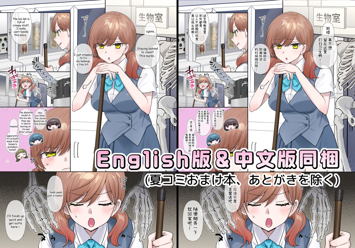 憑依、お好きですか？【支援サイトバックナンバー集】のサンプル画像 6
