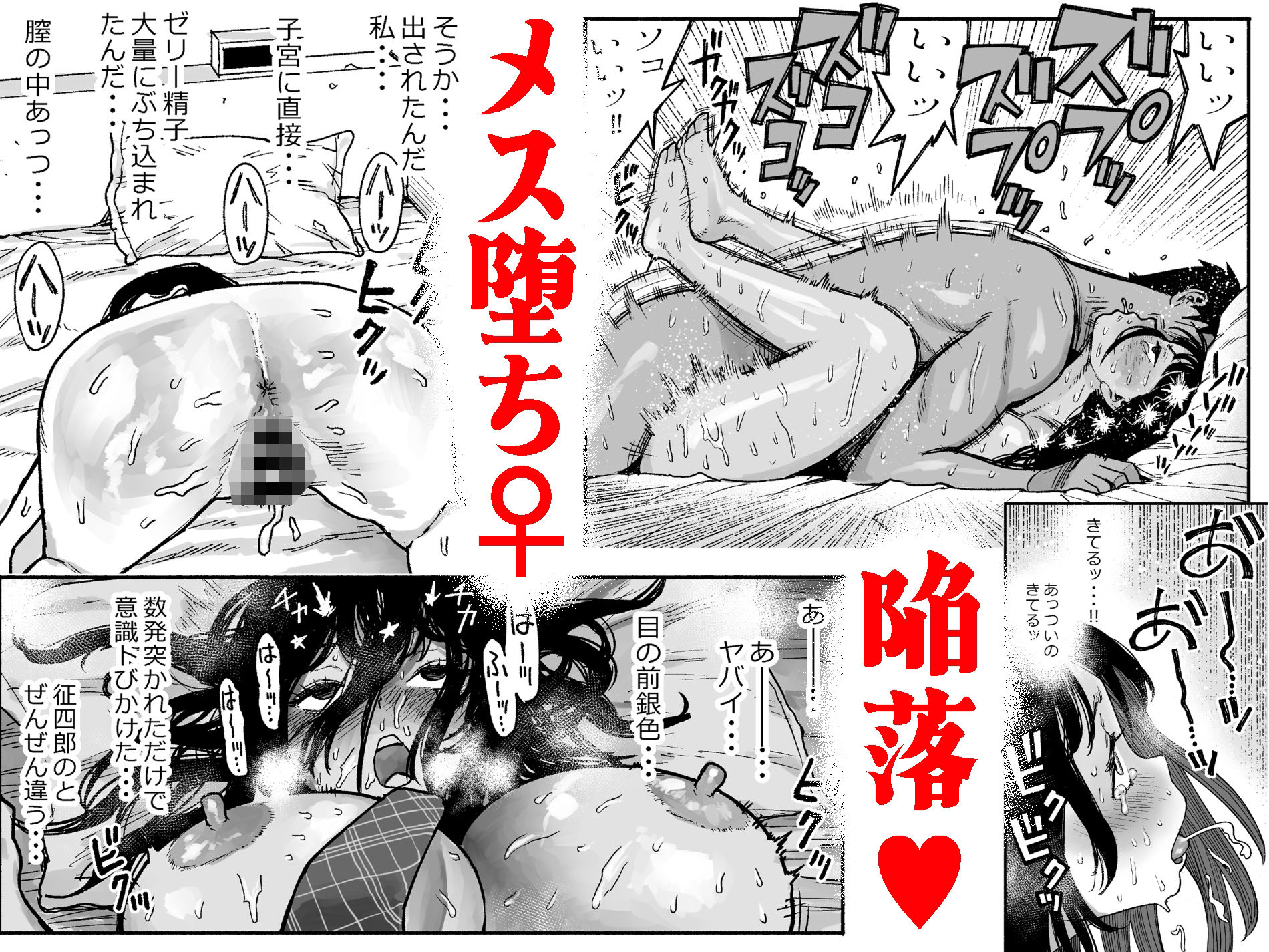 ギャルが泊まりに来たので中出しエッチさせてもらった話。の画像7