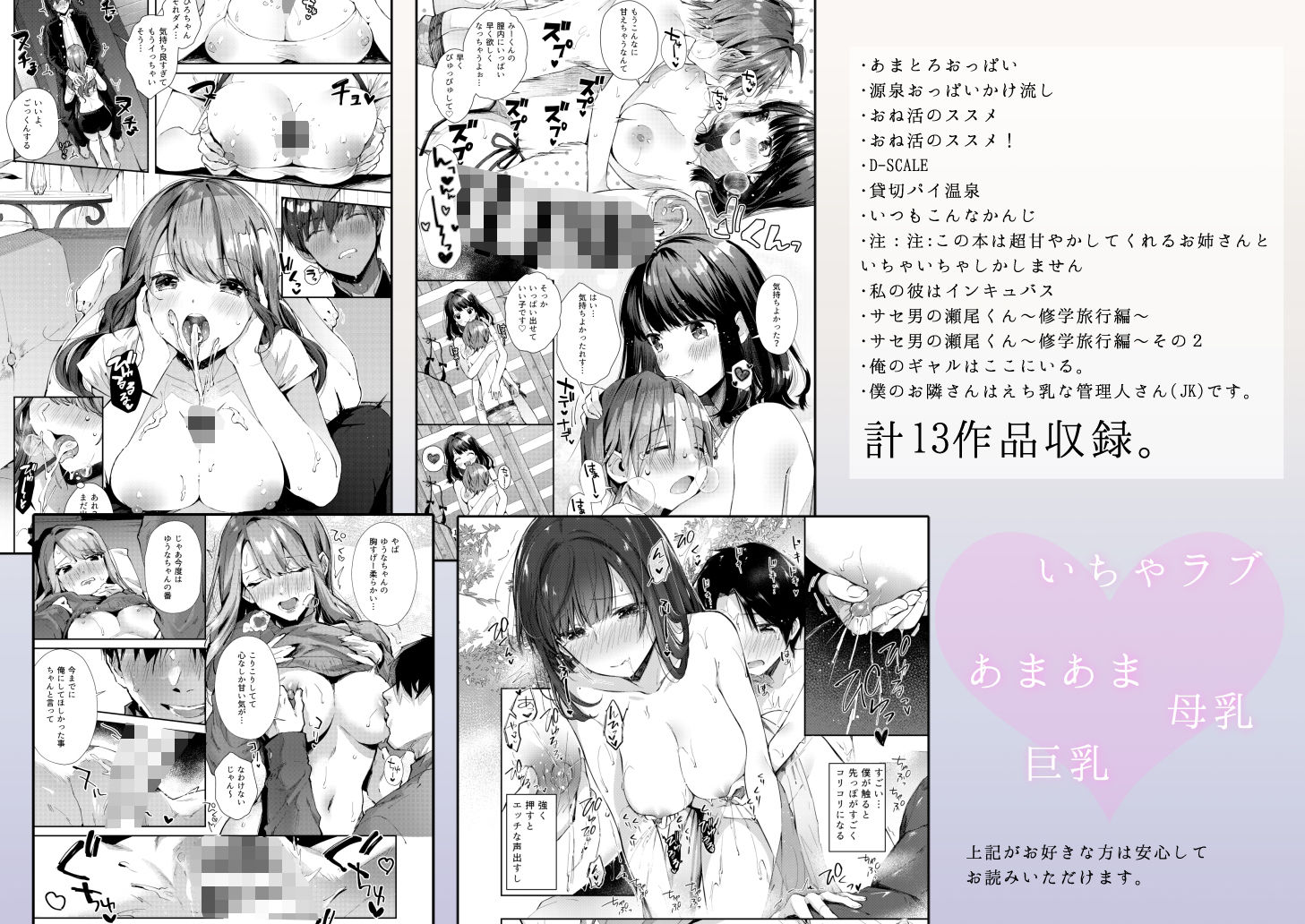 水平線同人誌まとめの画像5