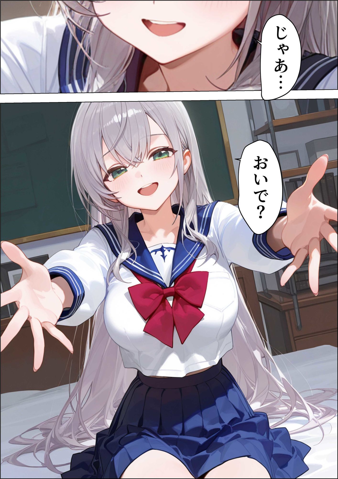 お掃除当番っ 5のサンプル画像 6
