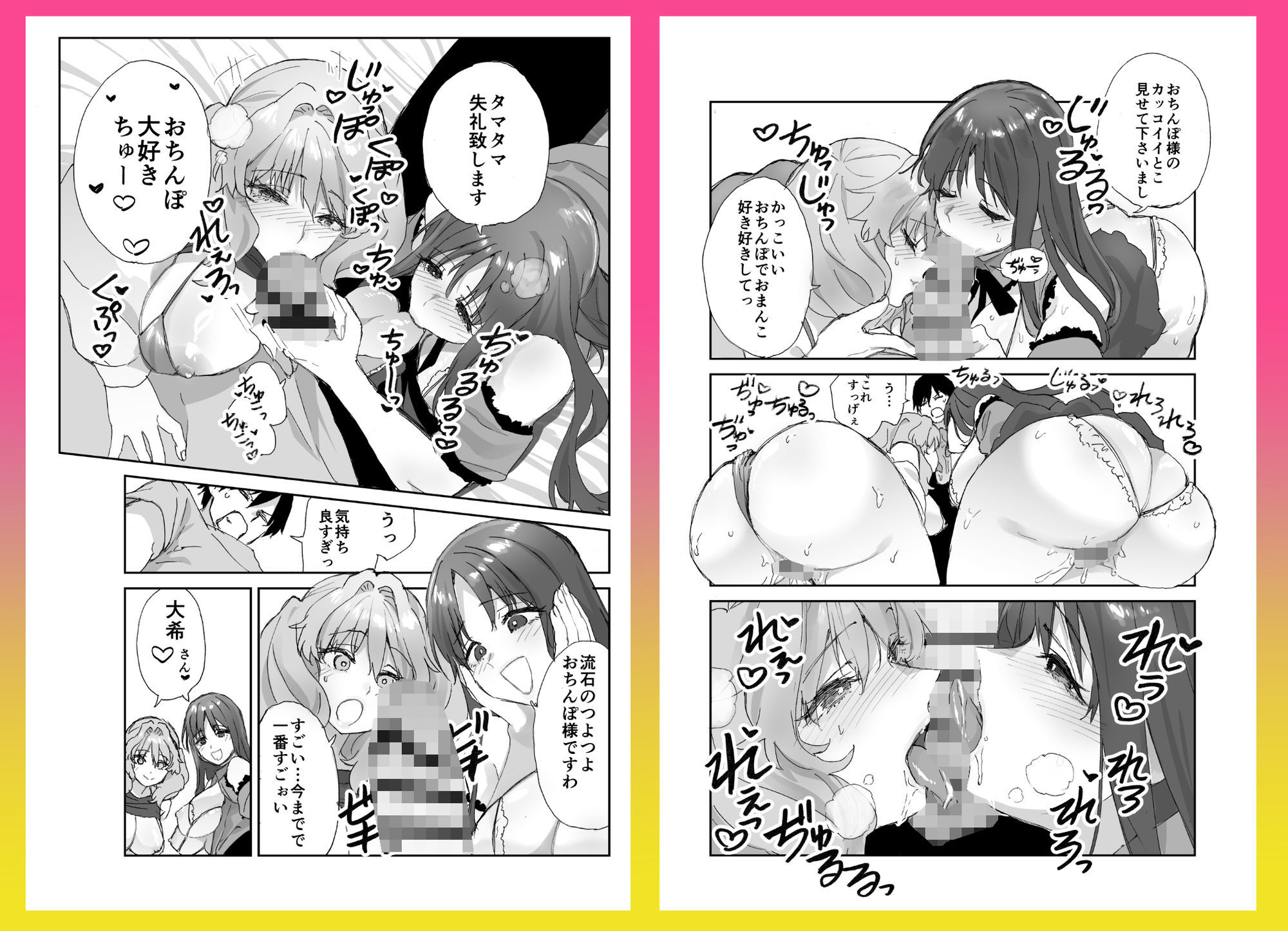 ねぇそっちじゃなくて私のおま◯こに挿れて欲しい!!の画像9