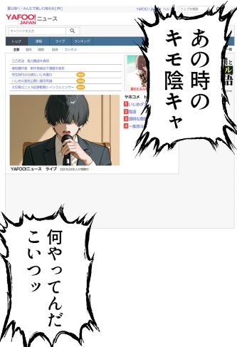 夫が学生時代いじめていたデカチン男にNTRされた結果w 旦那完全上位互換神ちんぽに上書きされた件 画像7