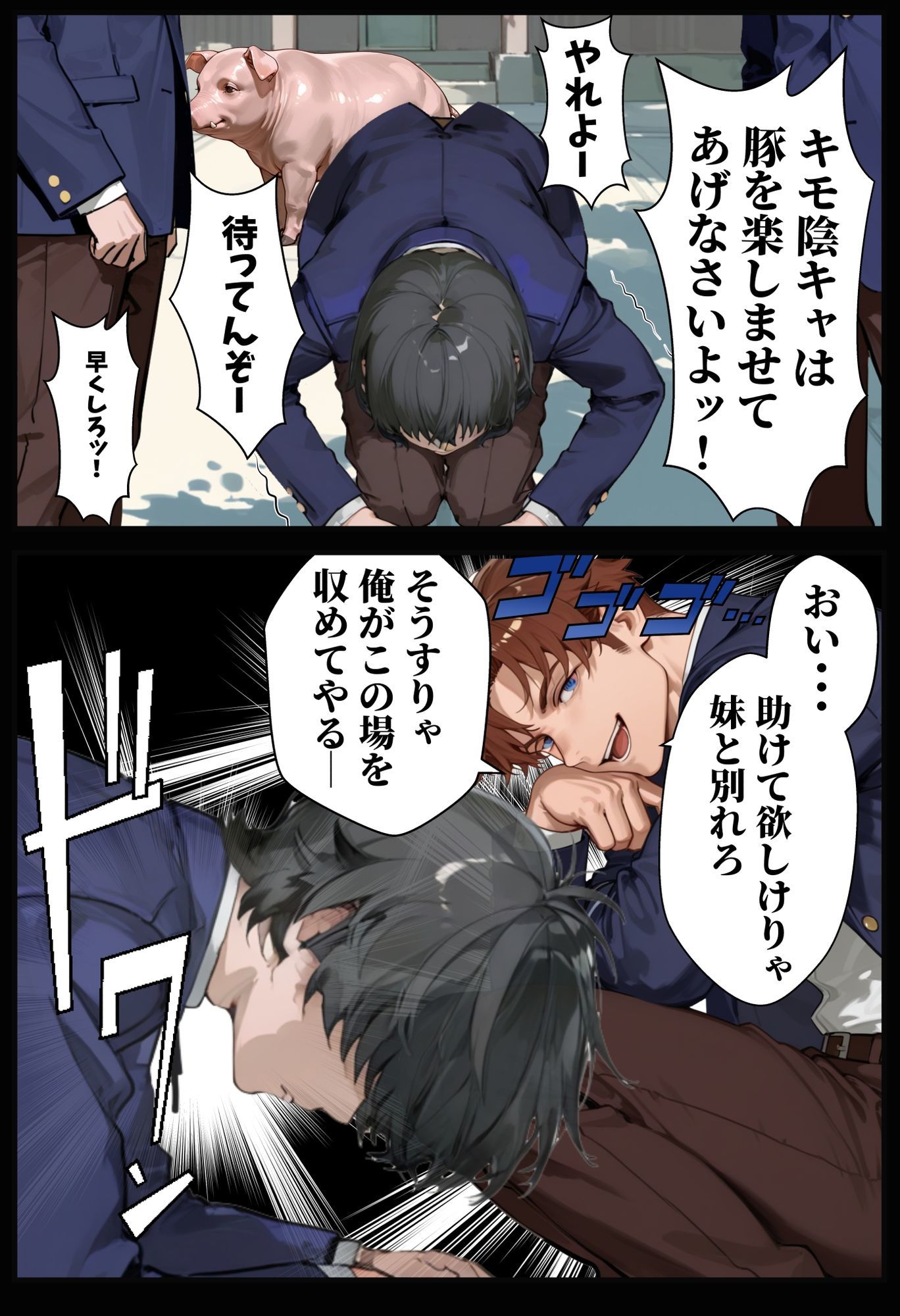 夫が学生時代いじめていたデカチン男にNTRされた結果w 旦那完全上位互換神ちんぽに上書きされた件 画像10