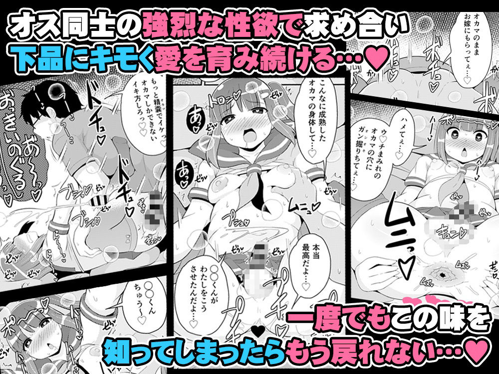 チンズリーナがしたいこと詰め込んだ下品でキモい本 画像7