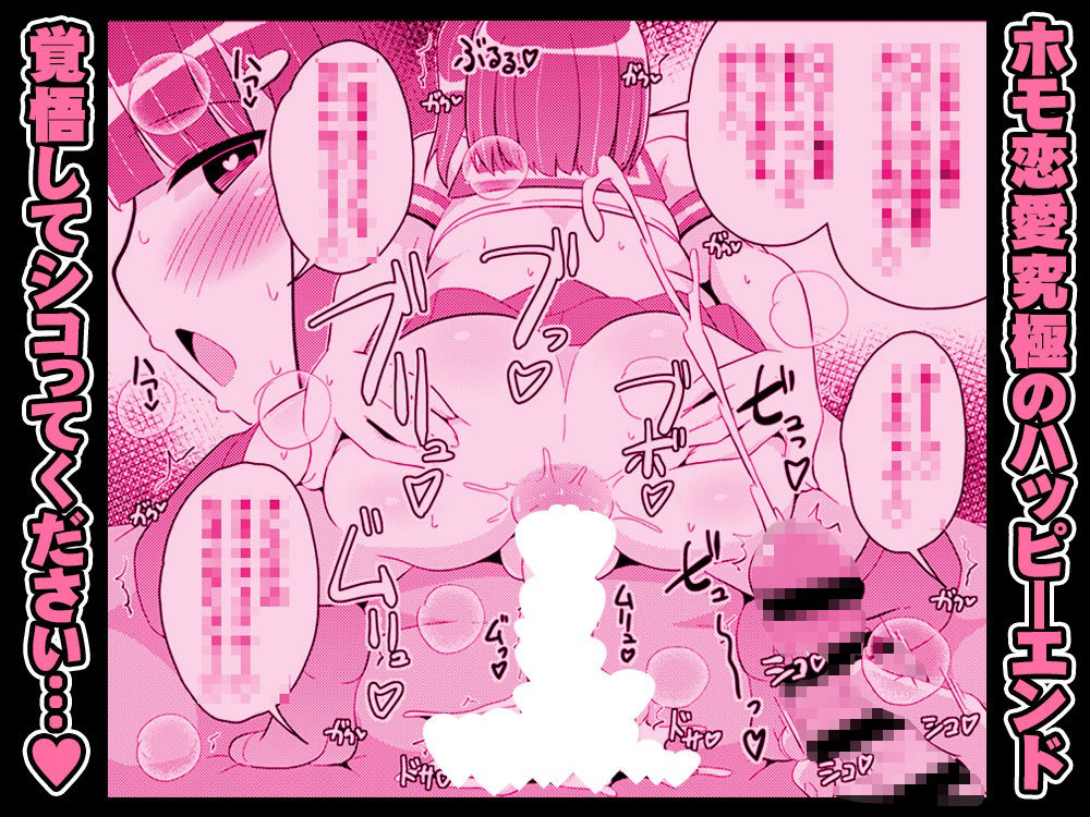 チンズリーナがしたいこと詰め込んだ下品でキモい本 画像8