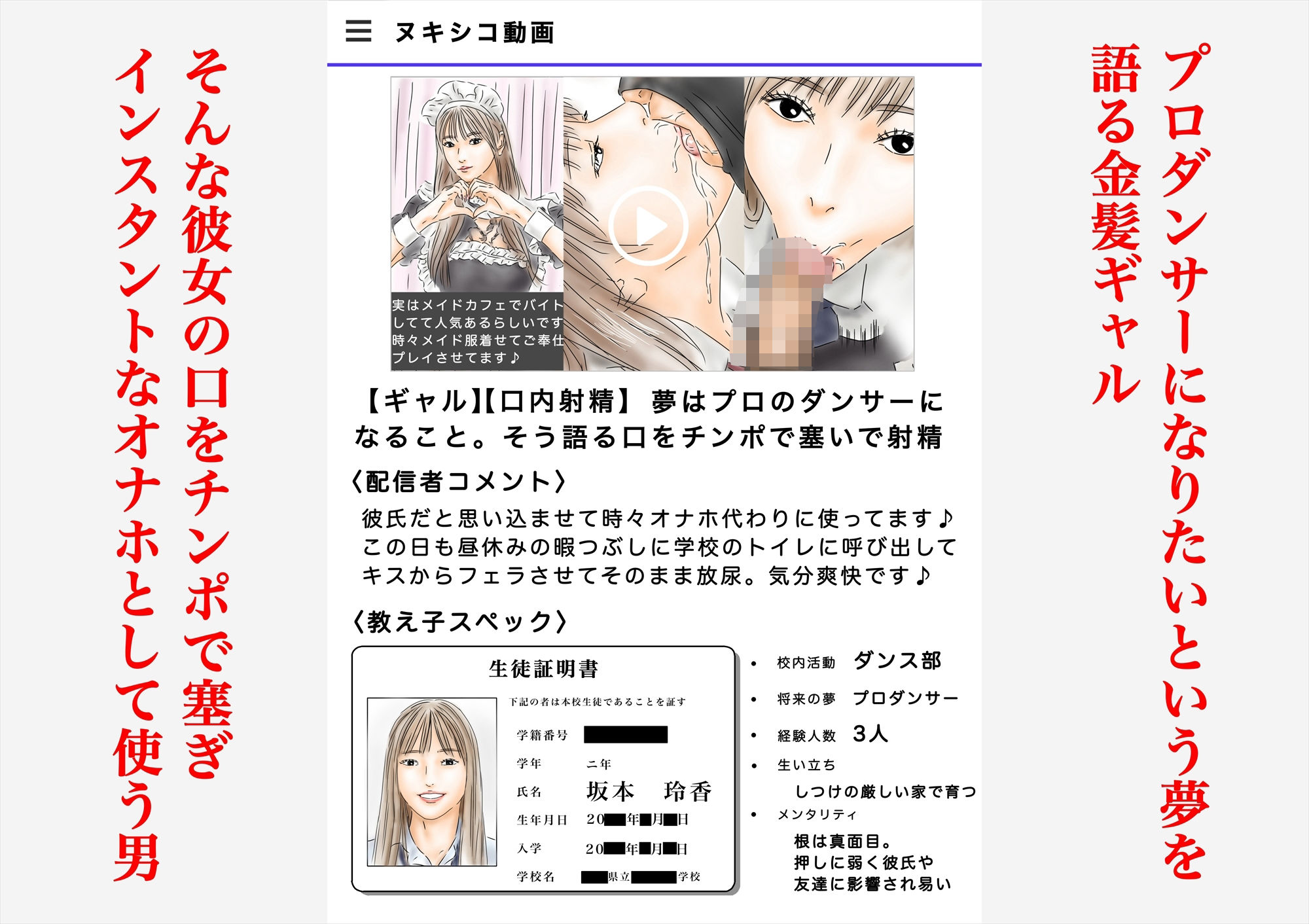 フルイスエミ マンガ総集編vol.4のサンプル画像 6