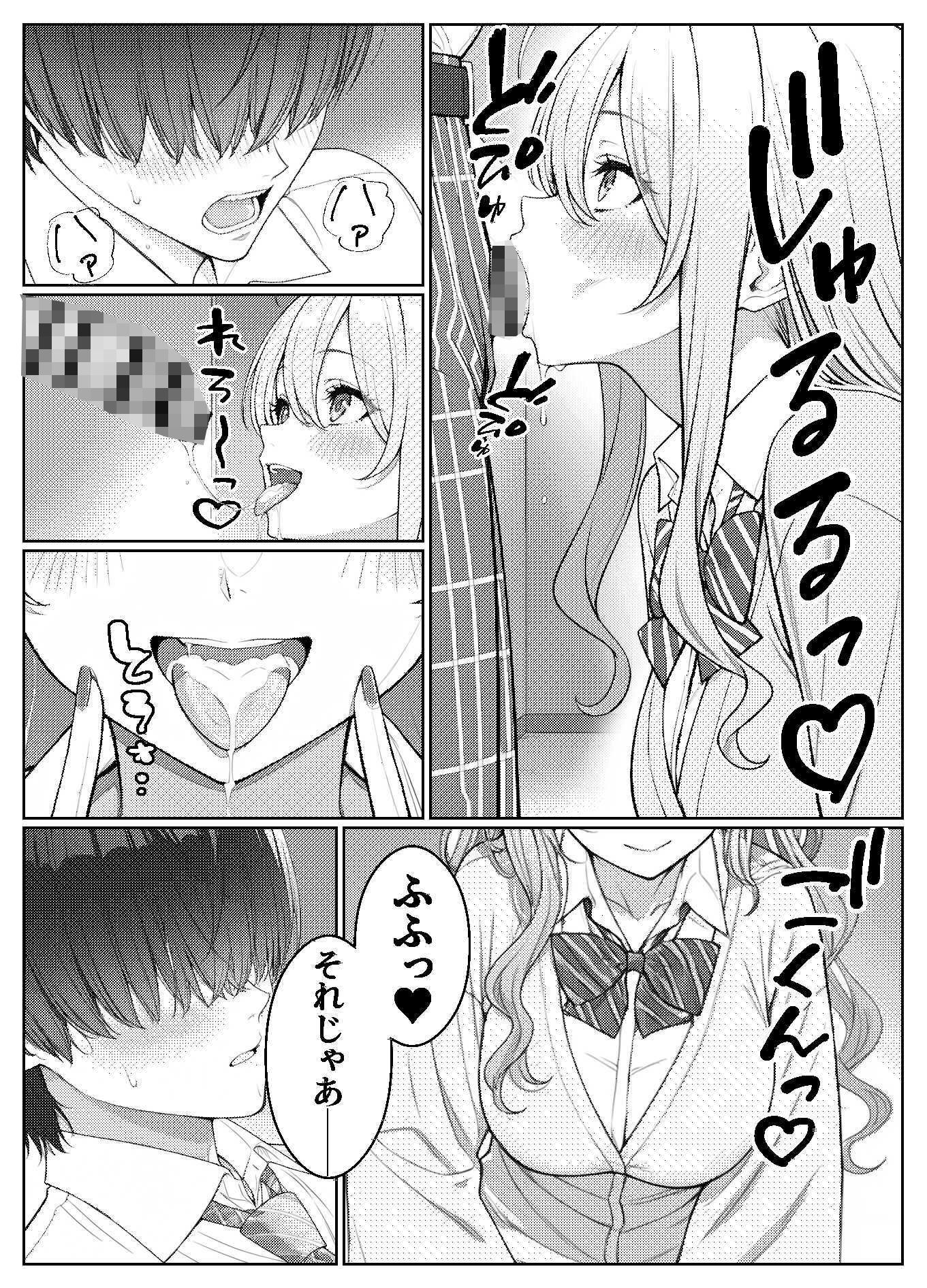 一軍女子の赤点回避に協力したら…2の画像8