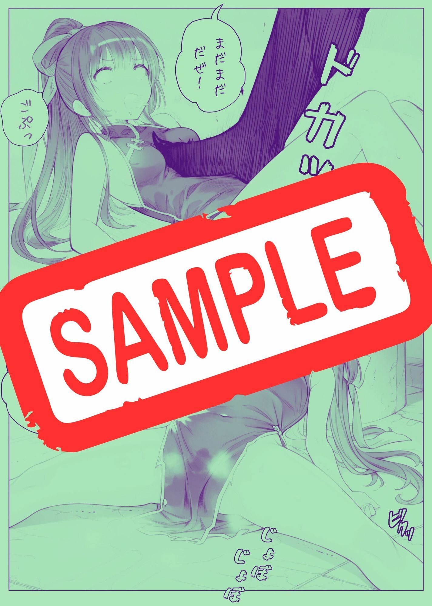 ヒロイン討伐No，4 地下闘技場の罠 画像8