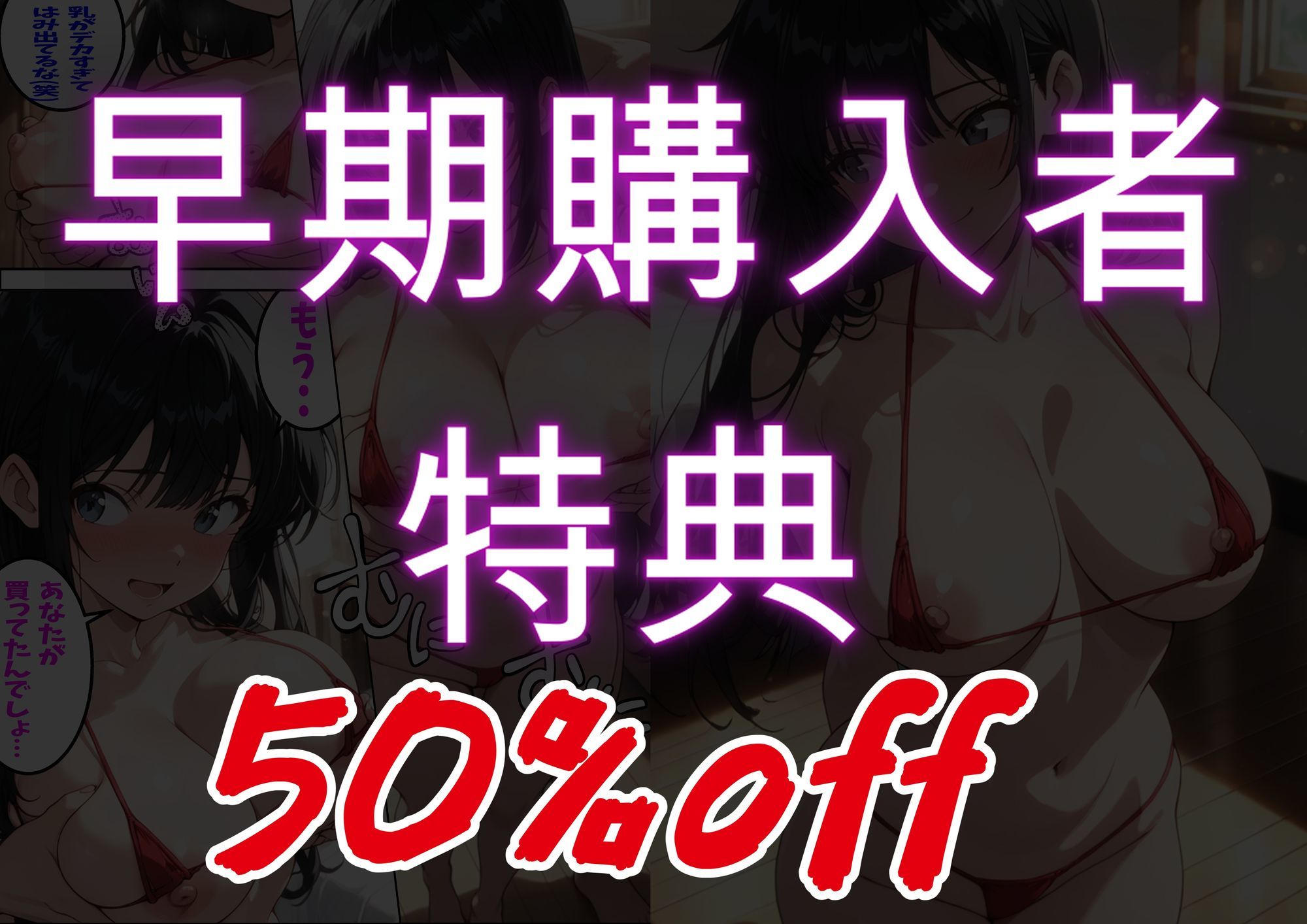 大好きな姉がチャラ男♂の前でメス♀の顔を見せているの画像8