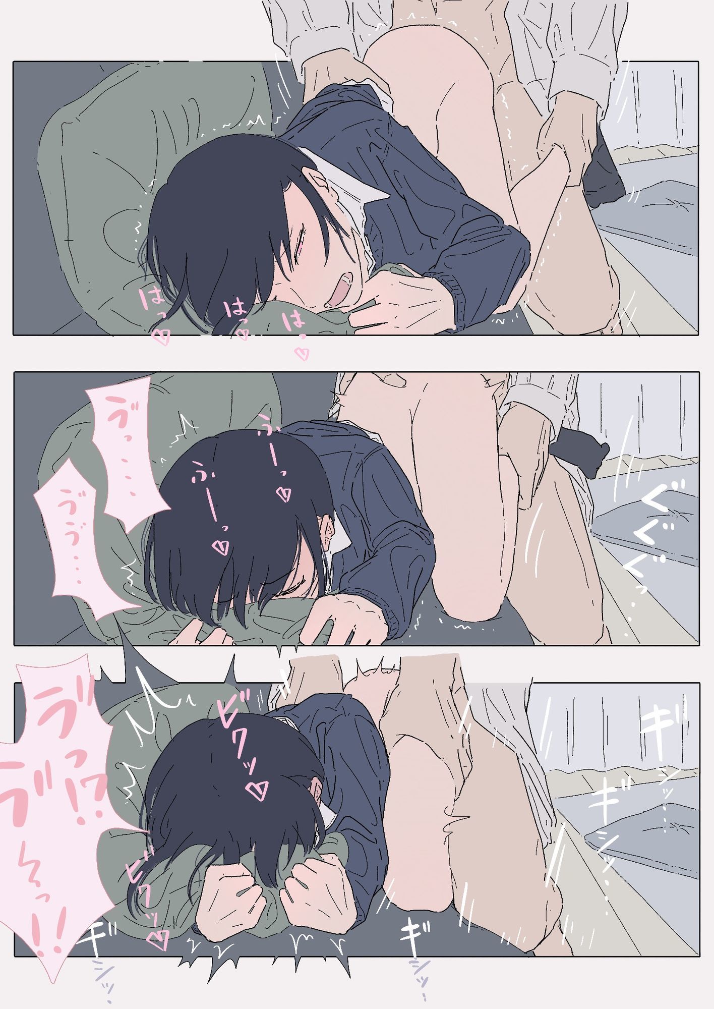 『セフレ。』-3話のサンプル画像 6