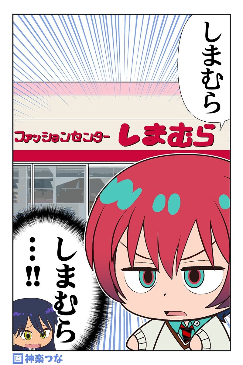地球のマチュニャンの画像10