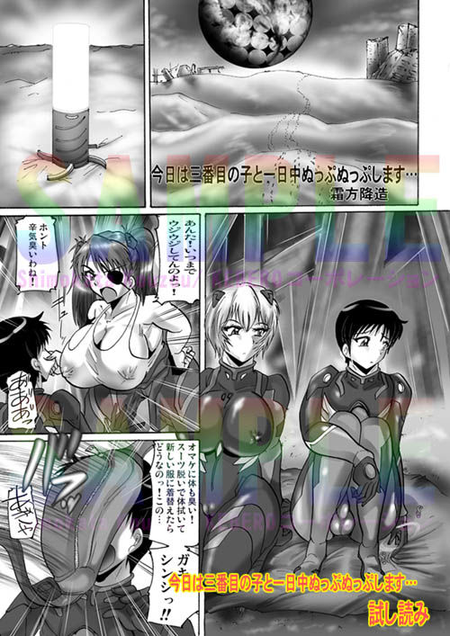熱愛 おさげの娘のサンプル画像 6