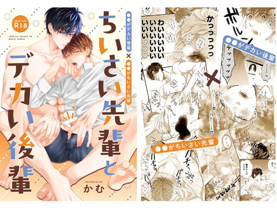 ����������y�ƃf�J����y