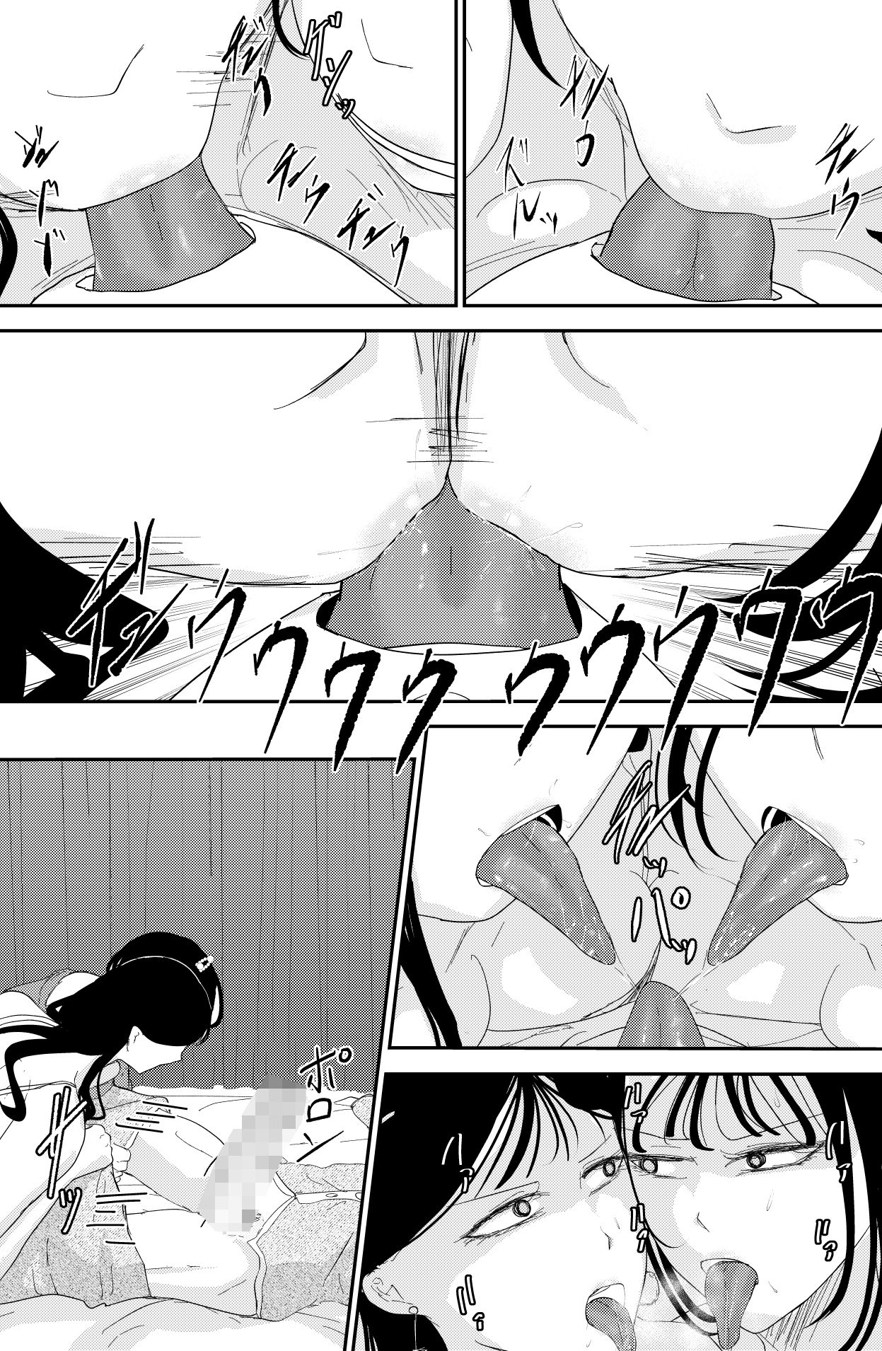 チ〇ポを奪い合う長舌お姉さん〜フェラ上手な年上幼馴染と喧嘩3P〜の画像7