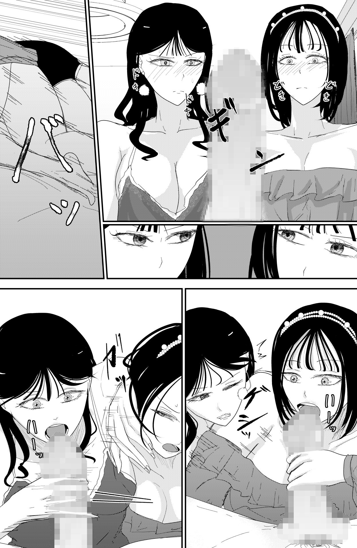 チ〇ポを奪い合う長舌お姉さん〜フェラ上手な年上幼馴染と喧嘩3P〜の画像8