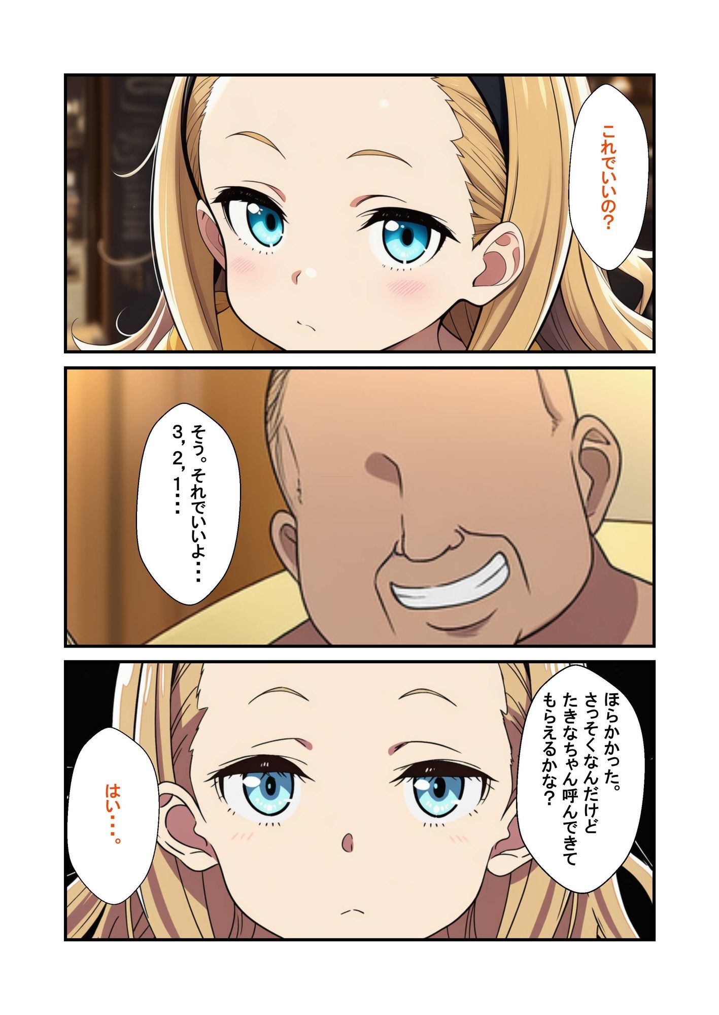 〇〇
