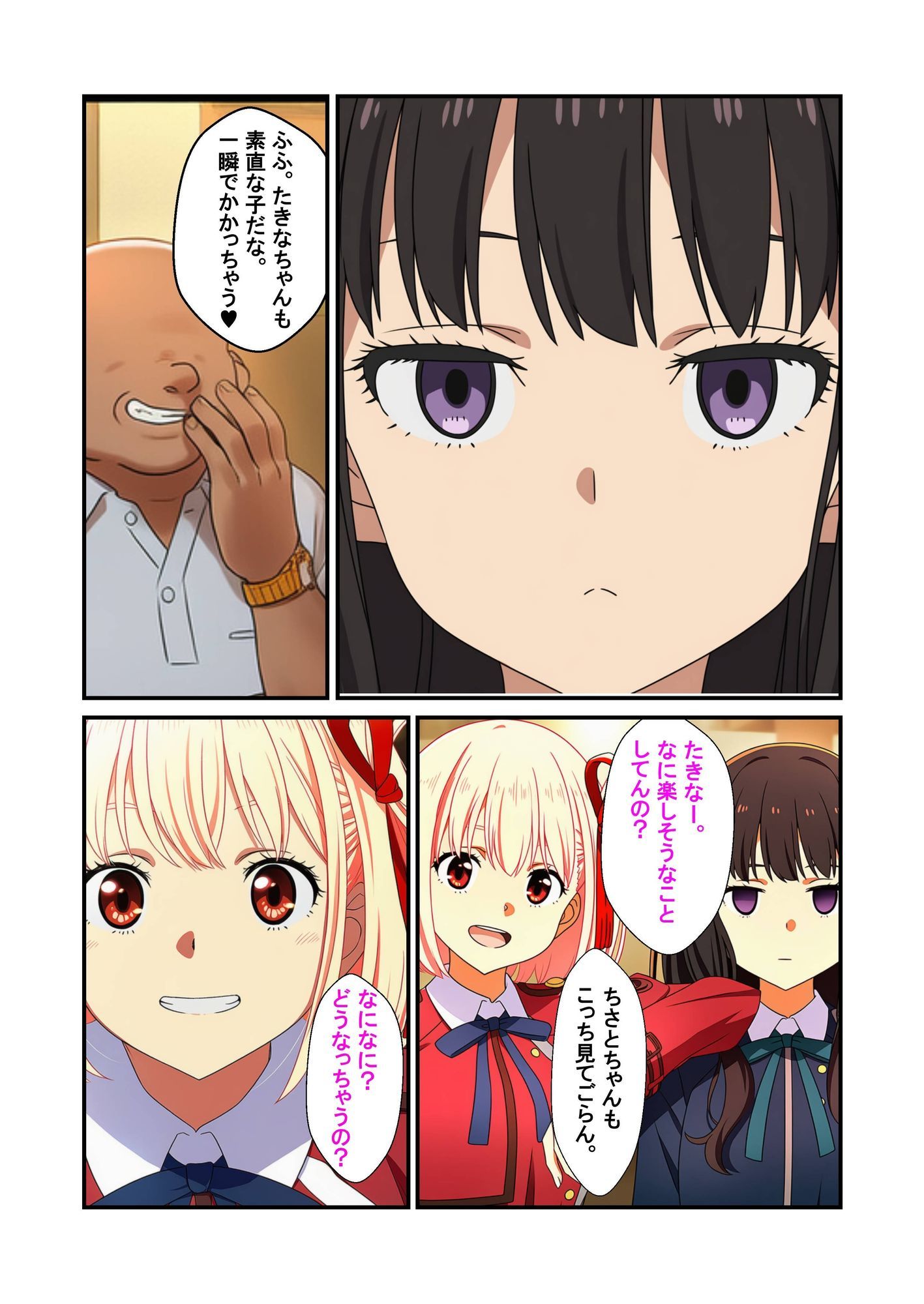 〇〇