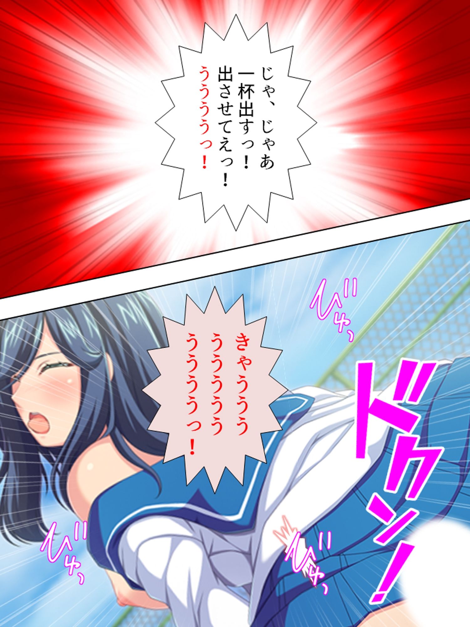 超どSで超絶美人の姉に弱みを握られた超どMな僕 ＜総集編＞のサンプル画像 6